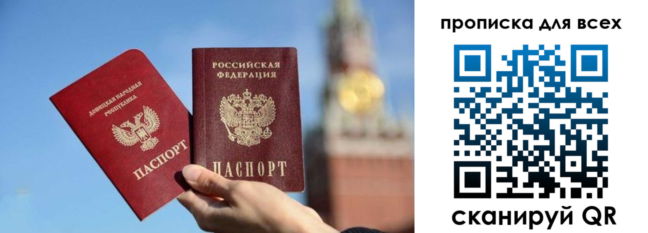 временная регистрация для всех в Ликино-Дулёво
